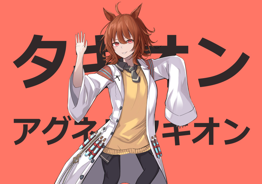 1girl, agnes_tachyon_(umamusume), ahoge, animal_ears, black_legwear, black_neckwear, black_shirt, brown_hair