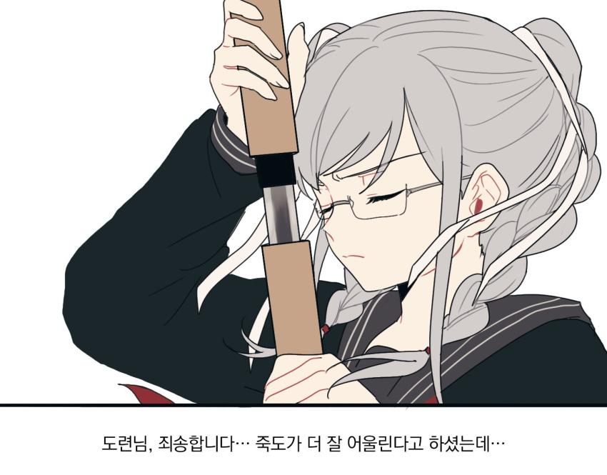 1girl, arm_up, bangs, black_shirt, braid, closed_eyes, closed_mouth, commentary_request