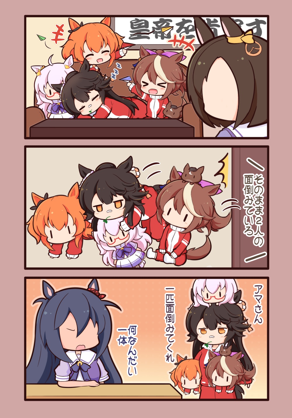 1other, 6+girls, air_groove_(umamusume), animal_ears, bandaid, bandaid_on_nose, biwa_hayahide_(umamusume), black_bow