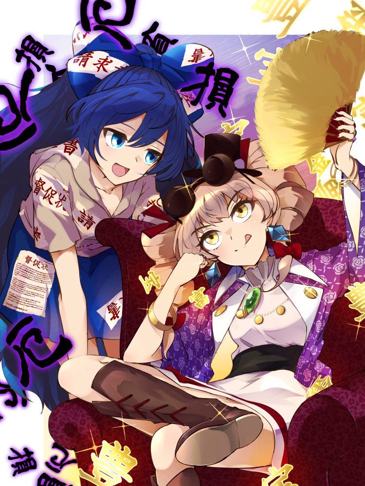 13-gou, 2girls, bangle, blue_bow, blue_eyes, blue_hair, blue_skirt, boots