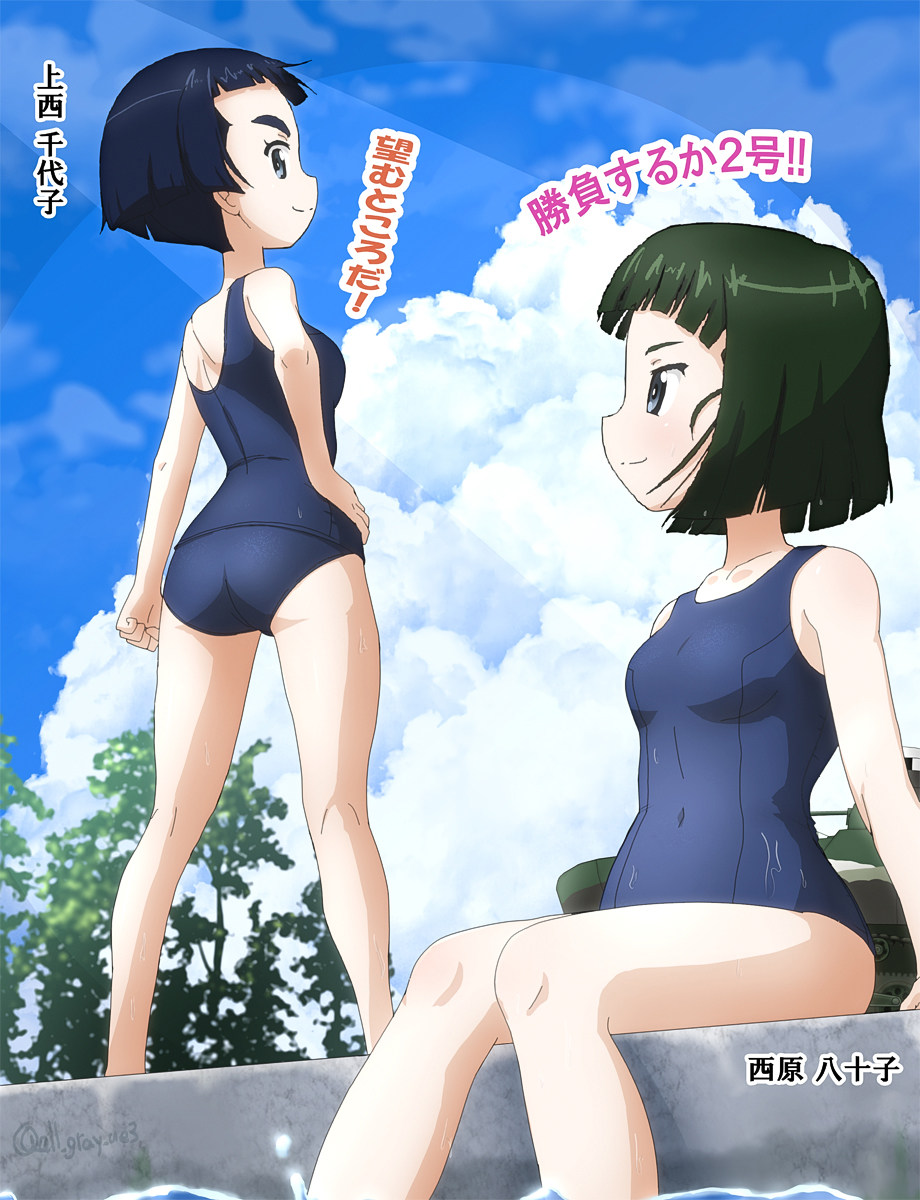 2girls, ass, blue_eyes, blue_hair, blue_swimsuit, blush, breasts, closed_mouth