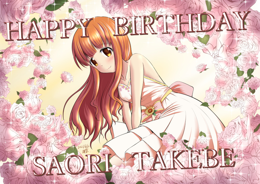 1girl, artist_name, back_bow, bangs, bare_shoulders, birthday, blunt_bangs, bow