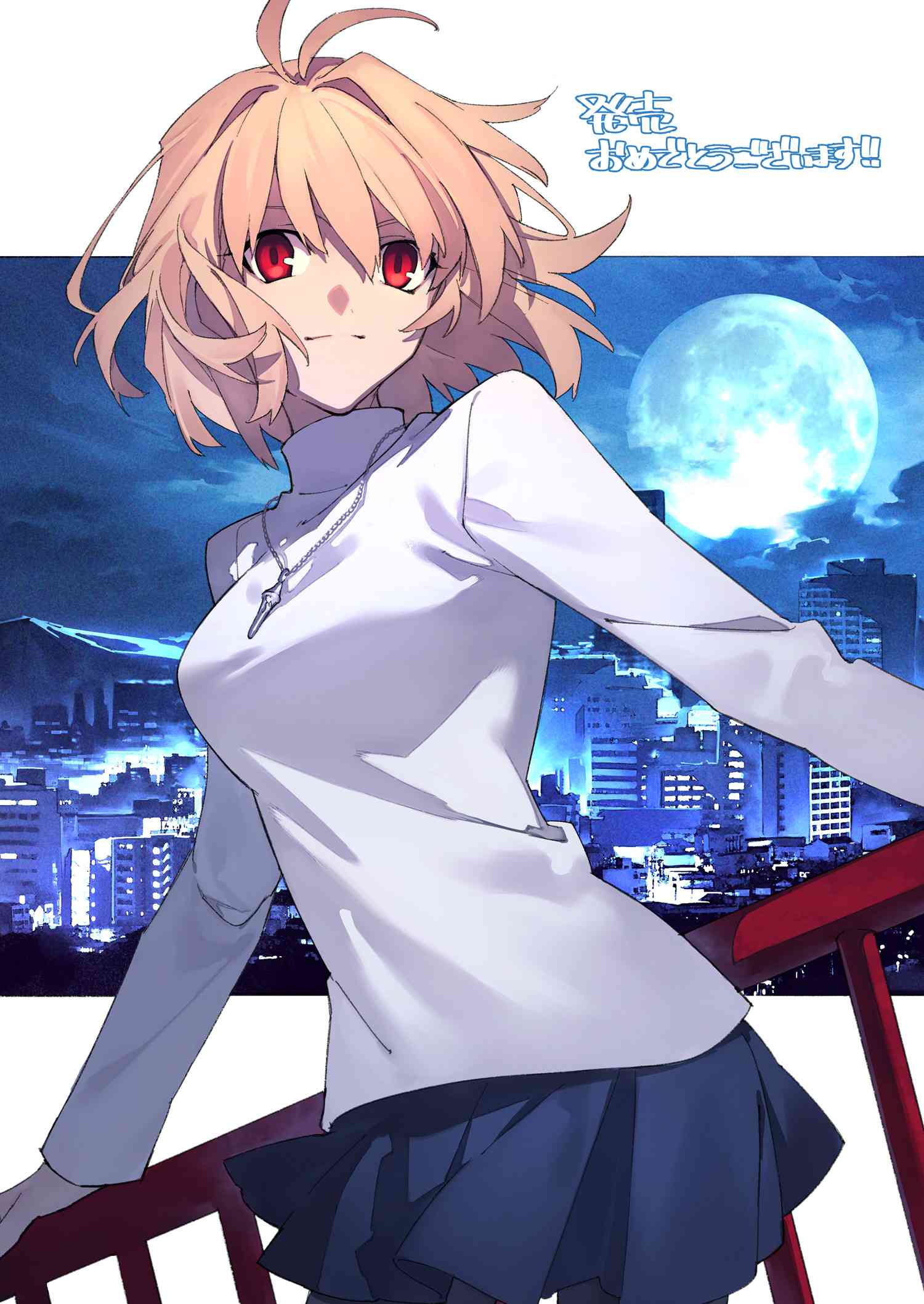 1girl, antenna_hair, arcueid_brunestud, bangs, blonde_hair, blue_skirt, breasts, cityscape
