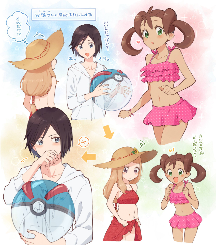1boy, 2girls, :d, alternate_costume, arrow_(symbol), ball, bangs, bare_arms