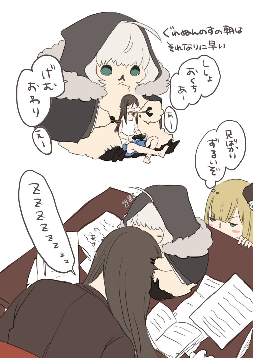 1boy, 1girl, ahoge, animal, animal_request, bangs, bare_arms, bare_shoulders