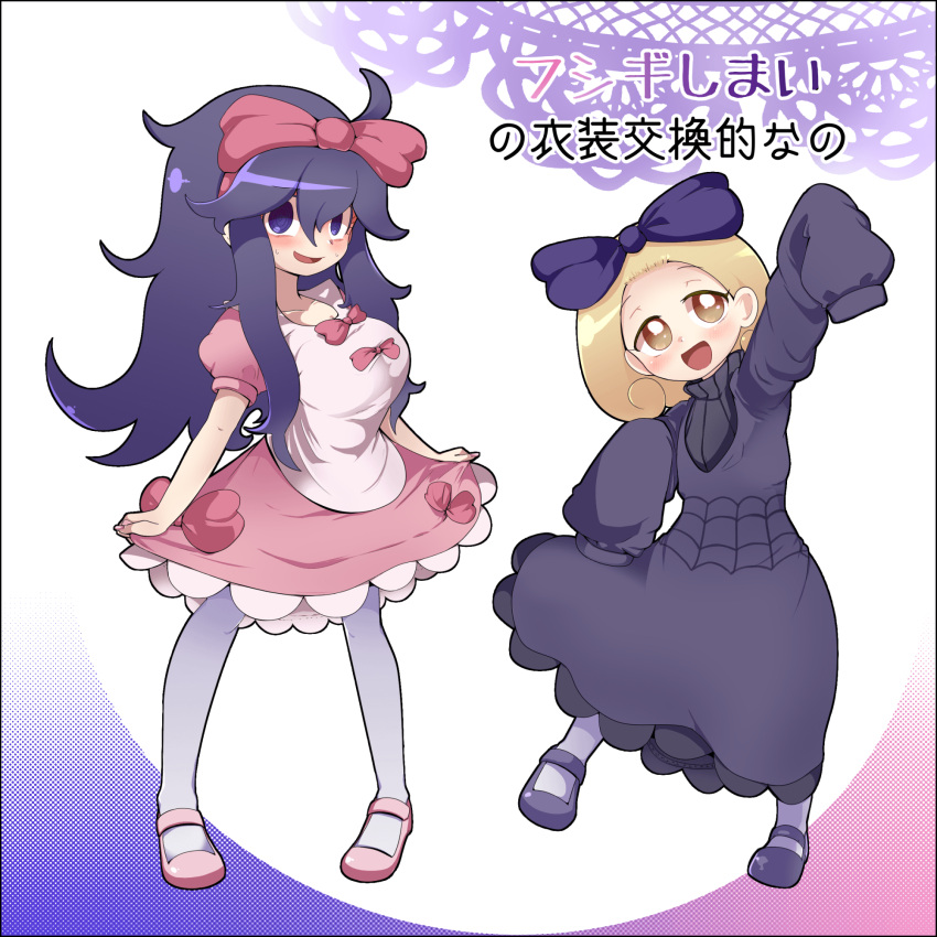 2girls, :d, ahoge, arm_up, bangs, blonde_hair, blush, bow