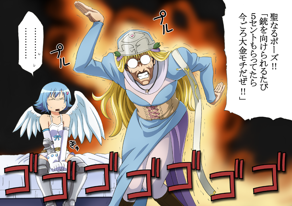 angel, angel_of_light_nanael, angel_wings, arms_between_legs, asymmetrical_wings, bare_shoulders, bed, belt