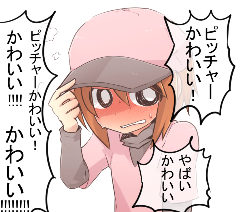 1girl, adjusting_clothes, adjusting_headwear, bangs, baseball_cap, blush, bright_pupils, brown_hair