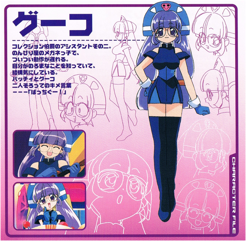 1990s_(style), 1girl, :o, back, bangs, blue_footwear, blue_gloves, blunt_bangs