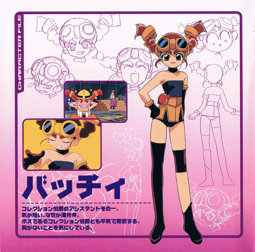 1990s_(style), 1girl, angry, asymmetrical_gloves, asymmetrical_legwear, back, batch_(rokumon_tengai_mon_colle_knight), black_gloves