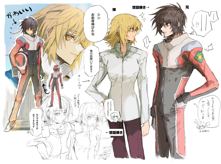 1boy, 1girl, athrun_zala, bangs, black_hair, black_pants, blonde_hair, cagalli_yula_athha