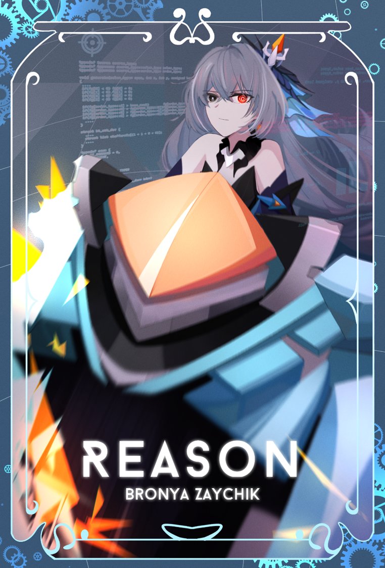 1girl, bare_shoulders, black_eyes, black_gloves, bronya_zaychik, bronya_zaychik_(herrscher_of_reason), closed_mouth, elbow_gloves