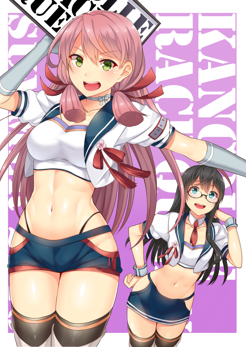 2girls, absurdres, adapted_costume, akashi_(kancolle), aqua_eyes, bangs, belly, black-framed_eyewear, black_hair, black_legwear, blunt_tresses, blush, breasts, choker, collarbone, cropped_jacket, eyebrows_visible_through_hair, glasses, green_eyes, hair_ribbon, hand_on_hip, hand_up, highres, hip_vent, holding, horosuke, jacket, kantai_collection, long_hair, looking_at_viewer, medium_breasts, midriff, miniskirt, multiple_girls, navel, ooyodo_(kancolle), open_mouth, panty_straps, pink_hair, purple_background, ribbon, shiny, shiny_clothes, shiny_hair, shiny_skin, short_sleeves, shorts, simple_background, skirt, small_breasts, smile, stomach, thigh-highs, tied_hair, tress_ribbon, wrist_cuffs, zettai_ryouiki