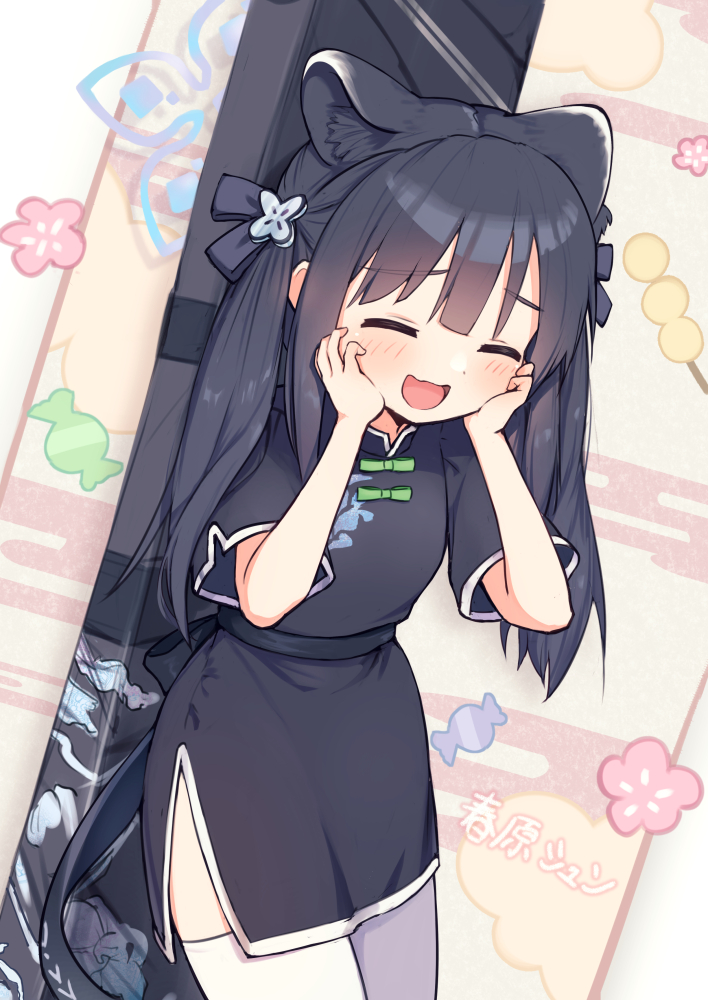 1girl, animal_ears, black_hair, blue_archive, blush, candy, chinese_clothes, closed_eyes