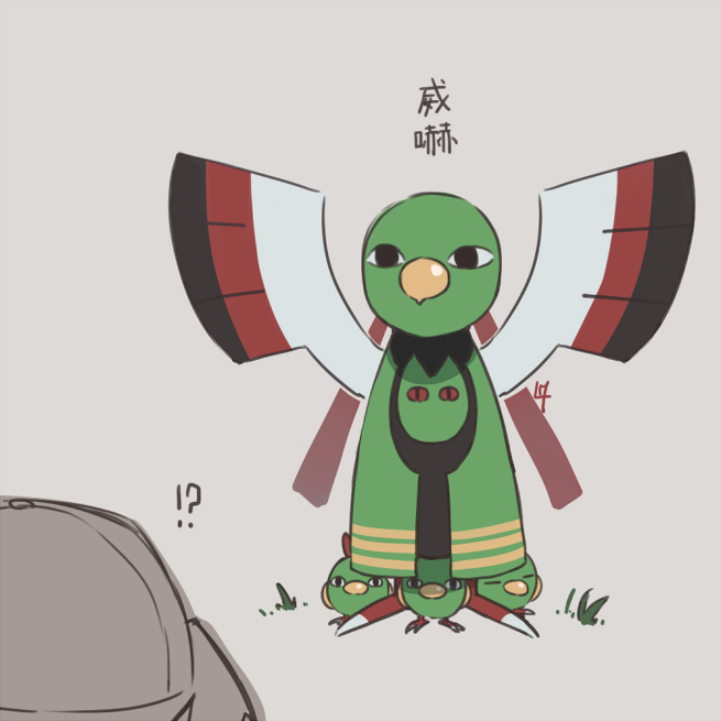 !?, andou_(miura_kon), bird, black_eyes, closed_mouth, commentary_request, evolutionary_line, gen_2_pokemon, grass, grey_background, natu, pokemon, pokemon_(creature), protecting, standing, translation_request, xatu
