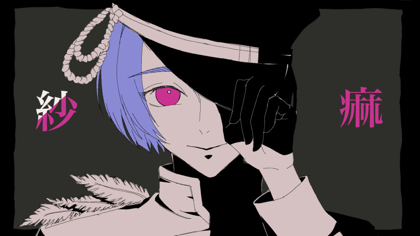 1boy, adjusting_clothes, adjusting_headwear, bangs, black_border, black_gloves, blue_hair, border, closed_mouth, feathers, genzuki_toujirou, gloves, half_gloves, highres, looking_at_viewer, male_focus, nijisanji, pino_217, shama_(vocaloid), short_hair, smile, song_name, upper_body, violet_eyes, virtual_youtuber