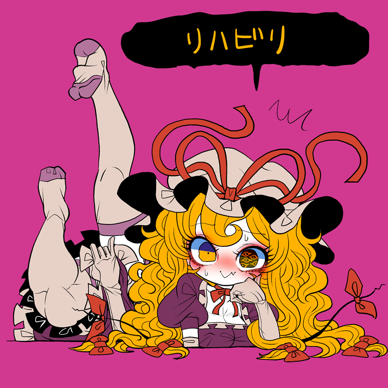 1girl, asymmetry, blonde_hair, breasts, collarbone, dress, eye_print, gap_(touhou)