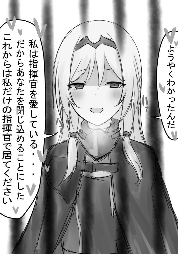 1girl, an-94_(girls_frontline), blush, breath, coat, eyebrows_visible_through_hair, girls_frontline, greyscale