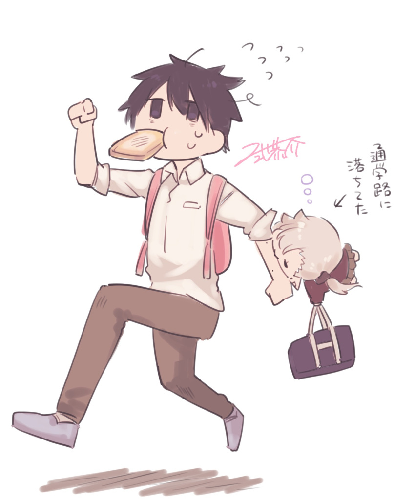 1boy, 1girl, arm_up, arrow_(symbol), biting, black_hair, black_scrunchie, black_skirt