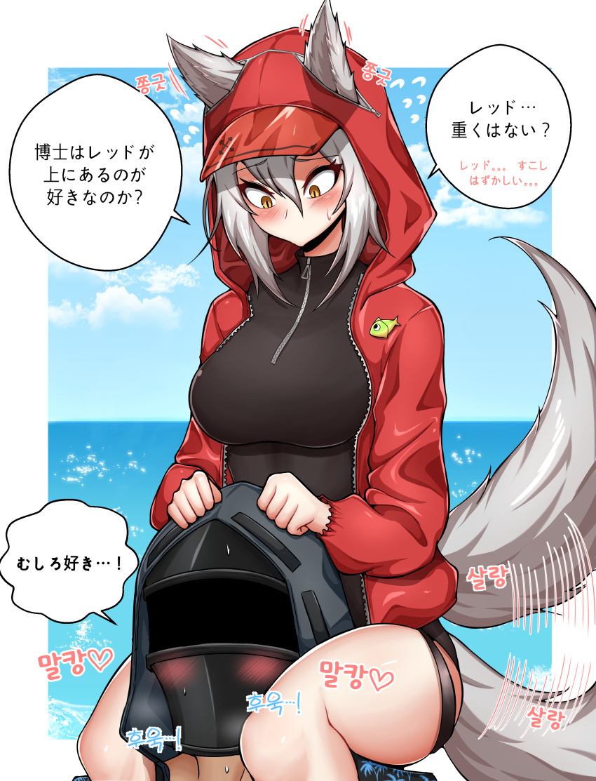 1boy, 1girl, absurdres, animal_ears, arknights, blush, breasts, carrying, clouds, cloudy_sky, doctor_(arknights), heart, helmet, highres, hood, hooded_jacket, jacket, large_breasts, manggapaegtoli, ocean, older, outdoors, piggyback, projekt_red_(arknights), projekt_red_(light_breeze)_(arknights), red_jacket, sky, swimsuit, tail, tail_wagging, thighs, translation_request, wolf_ears, wolf_girl, wolf_tail