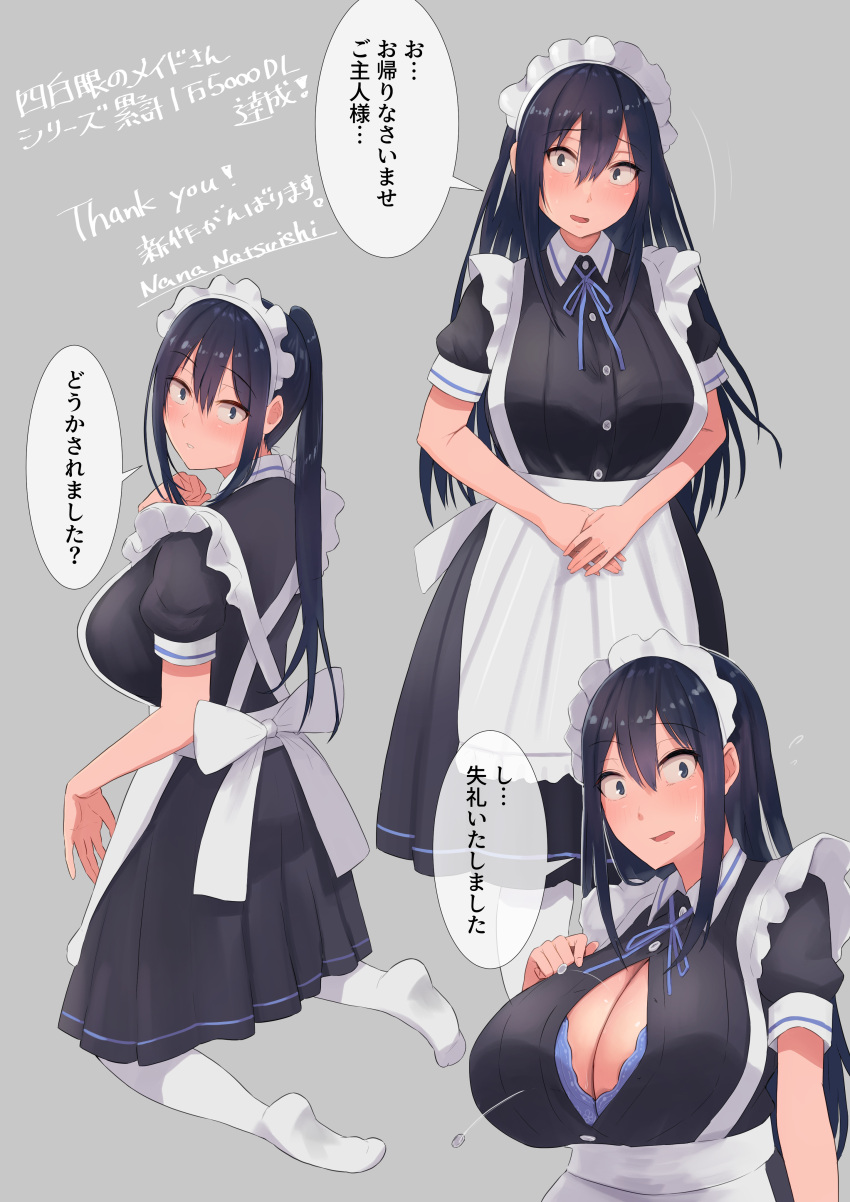 1girl, absurdres, apron, black_dress, black_hair, blue_bra, bra, breasts