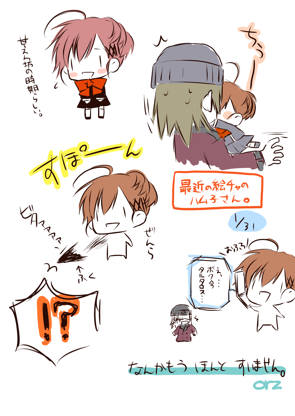 aragaki_shinjirou, beanie, blush, bow, brown_hair, check_translation, chibi, couple