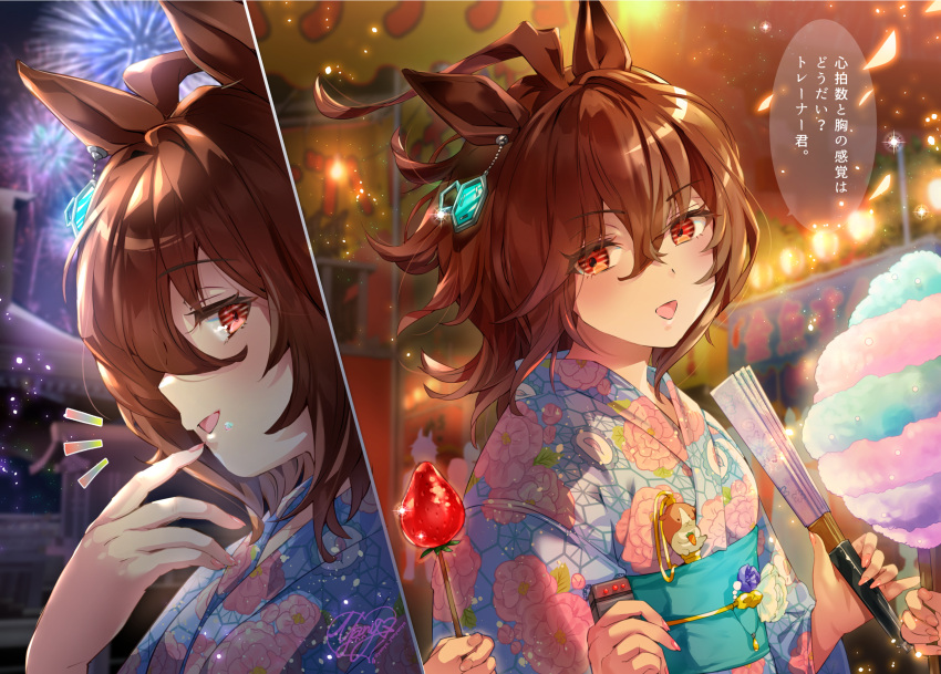 1girl, :d, agnes_tachyon_(umamusume), ahoge, animal_ears, blue_kimono, brown_hair, commentary_request