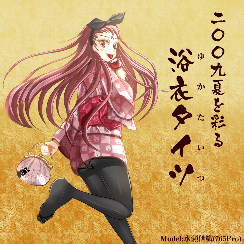 feet, food, idolmaster, japanese_clothes, kimono, long_hair, looking_back, minase_iori, nira2, nira_(vira), panties, panties_under_pantyhose, pantyhose, purse, red_eyes, red_hair, redhead, tongue, underwear, yukata