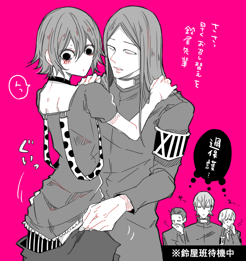 5boys, :o, abara_hanbee, awara_kayu, bangs, black_eyes, choker, commentary_request, cowboy_shot, crossdressinging, dressing_another, frills, gradient, gradient_background, hair_ornament, hands_on_another's_shoulders, long_sleeves, looking_down, male_focus, mikage_miyuki, multiple_boys, nakarai_keijin, otoko_no_ko, pink_background, polka_dot, puffy_short_sleeves, puffy_sleeves, short_hair, short_sleeves, speech_bubble, stitches, striped, striped_legwear, suzuya_juuzou, sweatdrop, tamaki_mizurou, thought_bubble, tokyo_ghoul, tokyo_ghoul:re, translation_request
