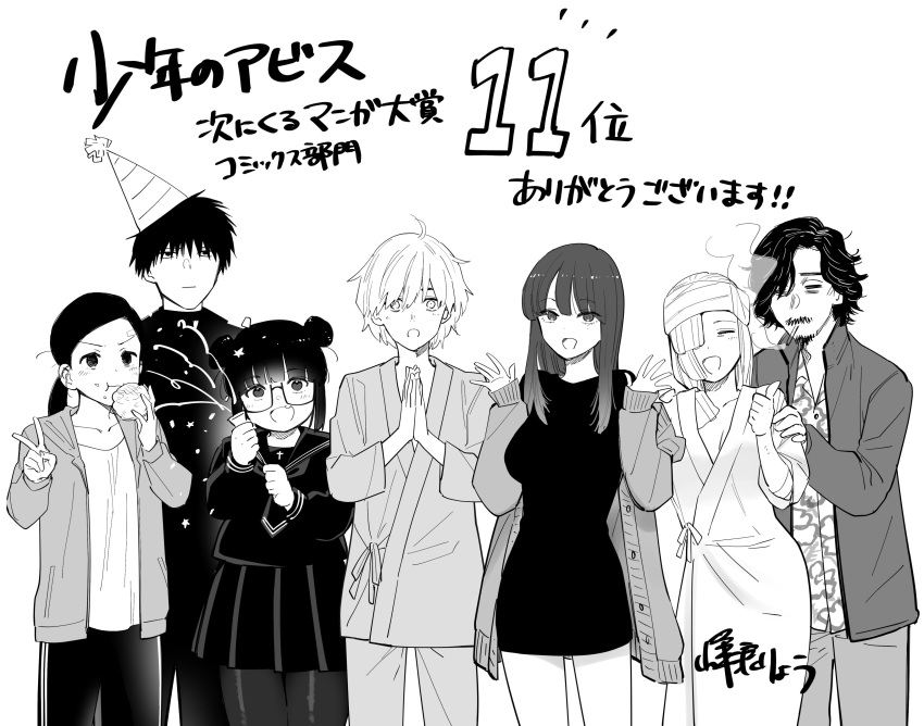 absurdres, akiyama_sakuko, aoe_nagi, highres, kurose_reiji, kurose_yuko, minenami_ryou, shibasawa_yuri