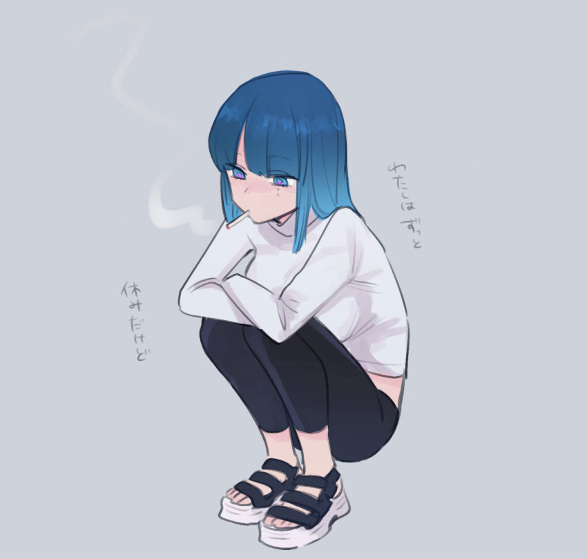 aoe_nagi, minenami_ryou, shounen_no_abyss, tagme