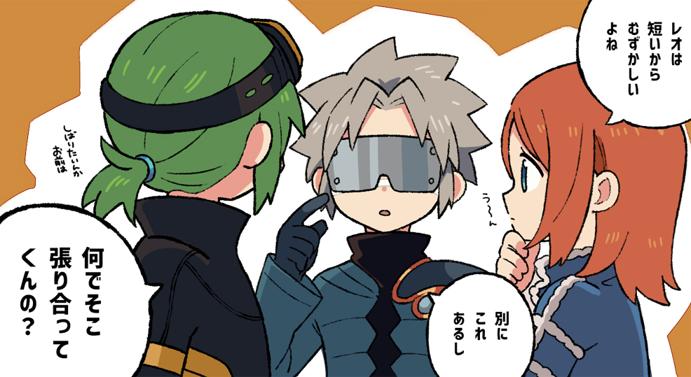 1girl, 2boys, black_gloves, black_jacket, blue_jacket, cail_(pokemon), chin_stroking, coat