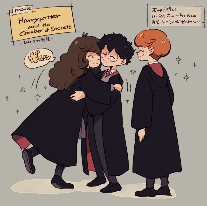 1girl, 2boys, amazou, black_hair, black_robe, brown_hair, closed_eyes, gryffindor