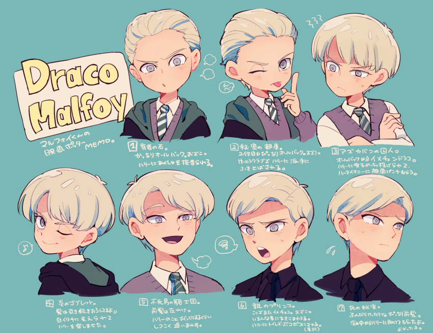 1boy, age_progression, amazou, black_robe, blonde_hair, blue_eyes, draco_malfoy, formal