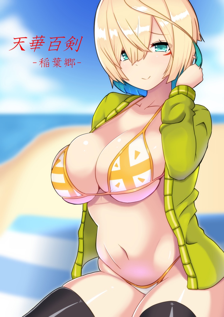 1girl, beach, bikini, black_legwear, blonde_hair, breasts, clouds, commentary_request