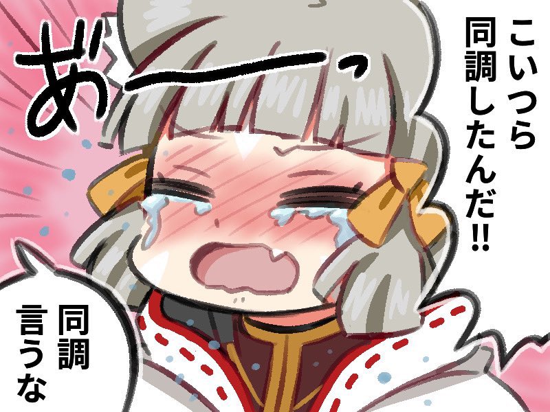 1girl, animal_ears, bangs, blunt_bangs, blush, bodysuit, breasts, cat_ears, crying, dialogue_box, facial_mark, gloves, koubi_(meme), ma2acworks, nia_(xenoblade), short_hair, silver_hair, small_breasts, solo, translation_request, white_gloves, xenoblade_chronicles_(series), xenoblade_chronicles_2, yellow_bodysuit