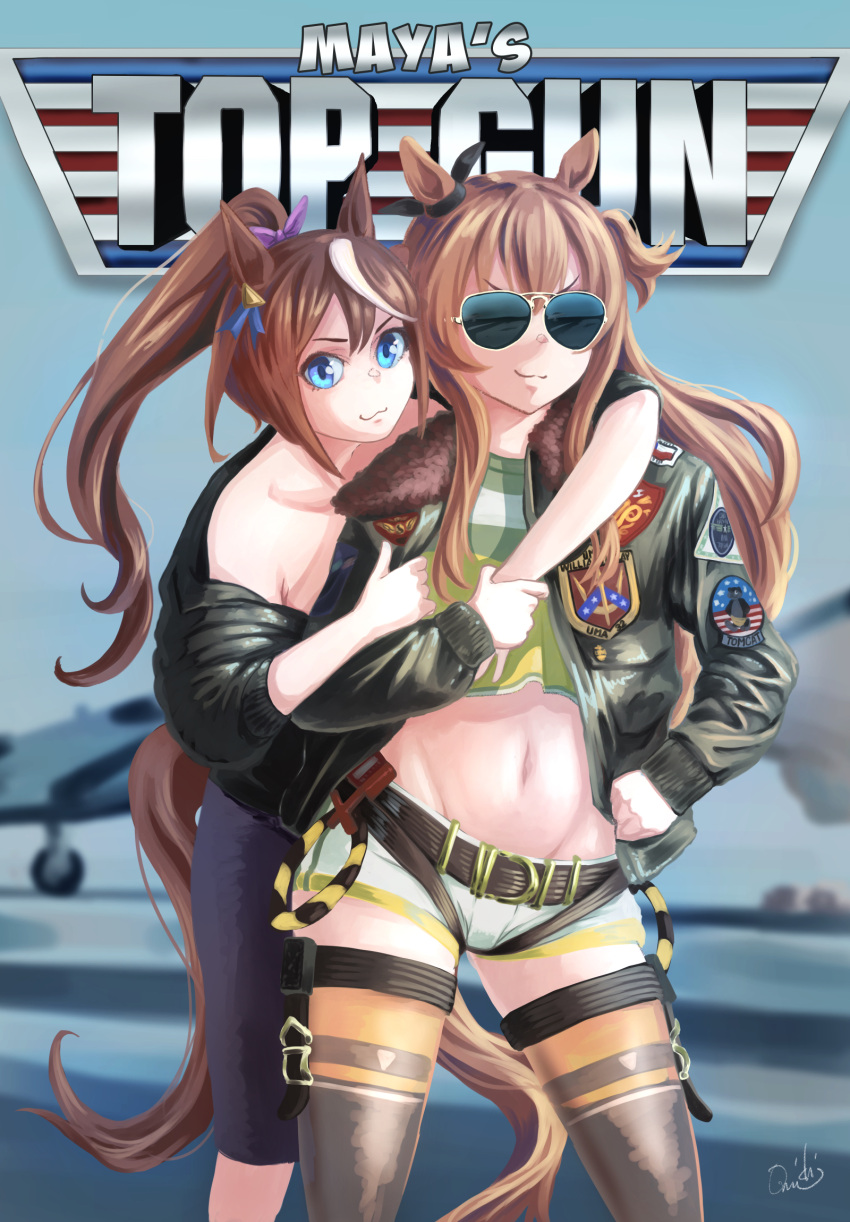 2girls, animal_ears, blue_eyes, blue_sky, blurry, blurry_background, bomber_jacket, brown_hair