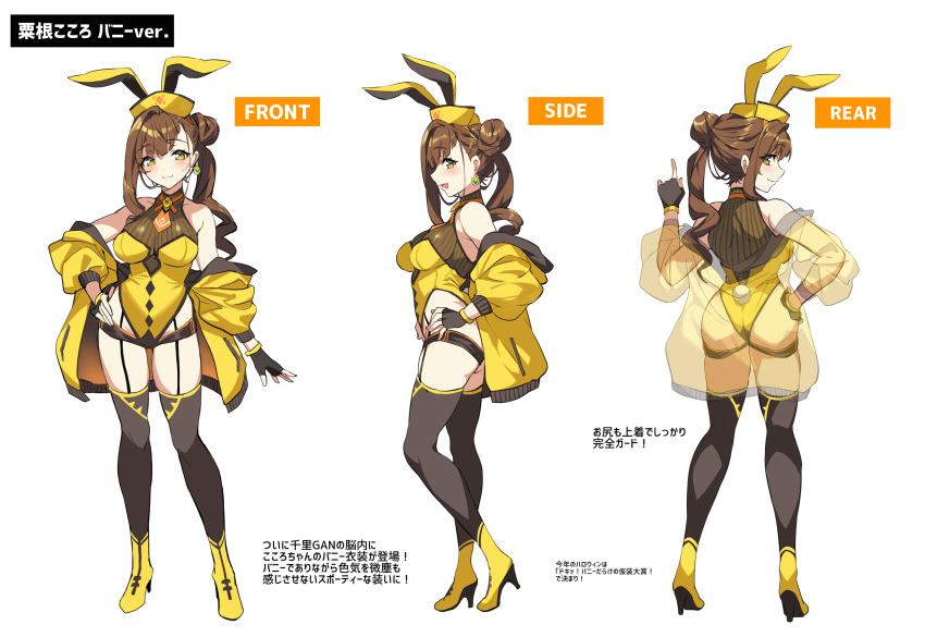 1girl, absurdres, animal_ears, ankle_boots, ass, awane_kokoro, bangs, bare_shoulders
