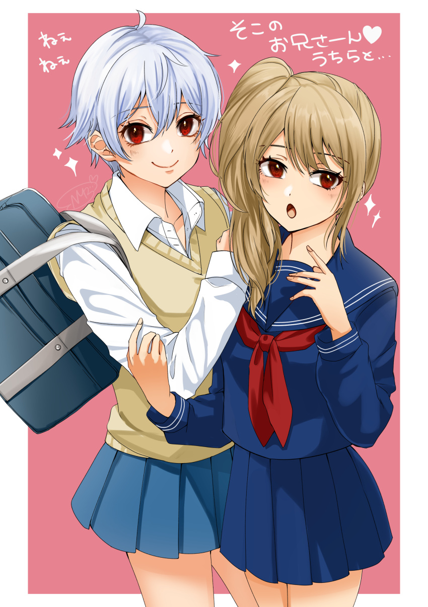 2girls, :o, absurdres, blue_sailor_collar, blue_serafuku, blue_shirt, blue_skirt, border, brown_hair, closed_mouth, collarbone, collared_shirt, eyebrows_visible_through_hair, genderswap, genderswap_(mtf), gintama, hair_between_eyes, highres, long_hair, miniskirt, multiple_girls, neckerchief, okita_sougo, open_mouth, outside_border, pleated_skirt, red_eyes, red_neckwear, sailor_collar, sailor_shirt, sakata_gintoki, shinomy, shirt, short_hair, side_ponytail, silver_hair, skirt, smile, standing, sweater, sweater_vest, white_border, white_shirt, wing_collar, yellow_sweater