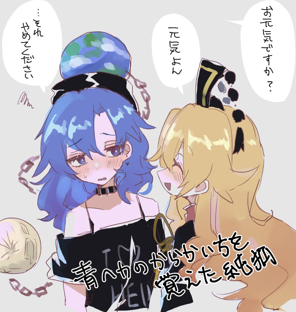 2girls, ayahi_4, bangs, black_shirt, blonde_hair, blue_eyes, blue_hair, blush, chain, chinese_clothes, choker, closed_eyes, clothes_writing, earth_(ornament), eyebrows_visible_through_hair, hair_between_eyes, hecatia_lapislazuli, hecatia_lapislazuli_(earth), junko_(touhou), long_hair, moon_(ornament), multiple_girls, off_shoulder, phoenix_crown, polos_crown, shirt, short_sleeves, t-shirt, tassel, touhou, translation_request, yuri