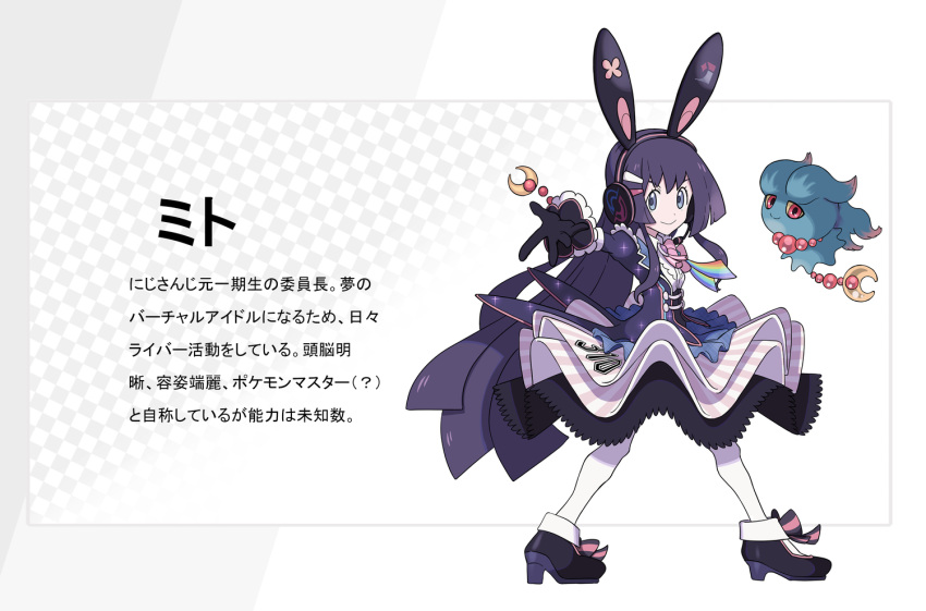 1girl, animal_ears, bangs, black_dress, black_footwear, black_gloves, bow, dress