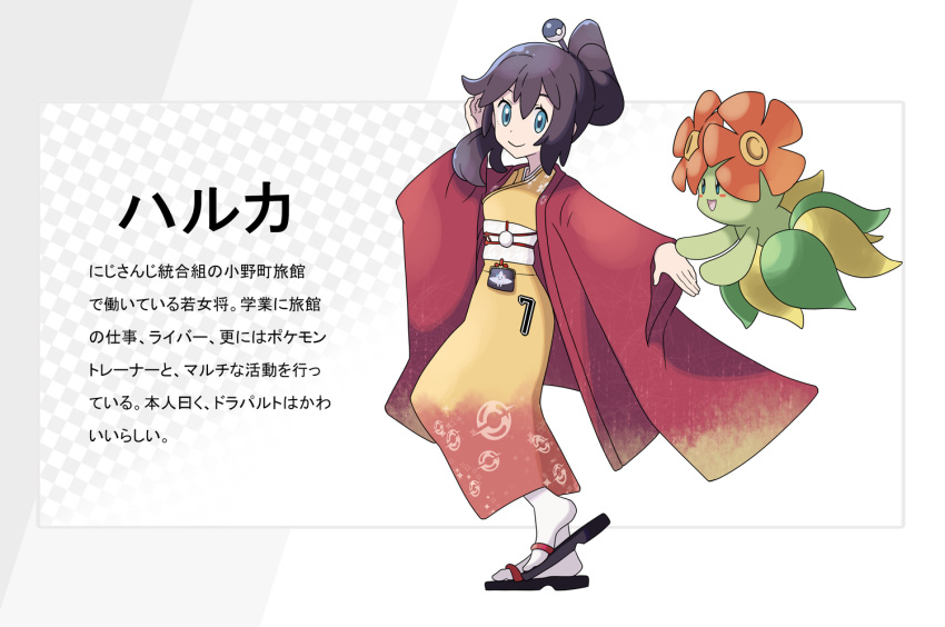 1girl, bellossom, black_footwear, black_hair, blue_eyes, blush, crossover, gen_2_pokemon
