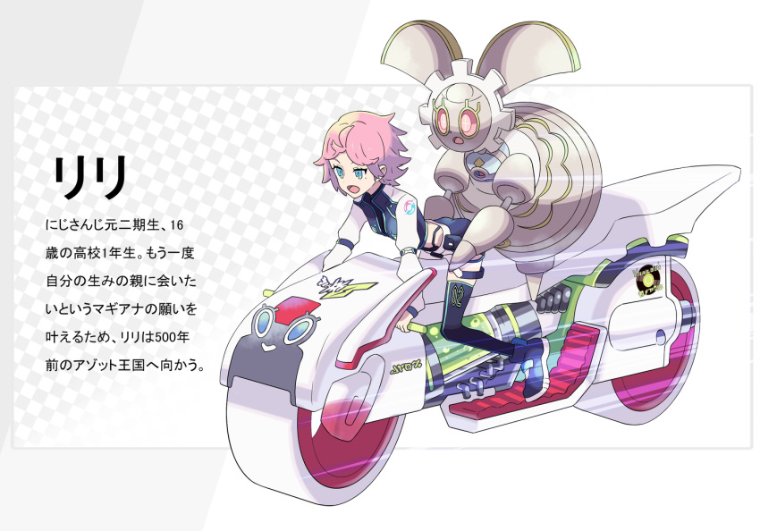 1girl, black_footwear, black_legwear, black_shorts, blue_eyes, crossover, gen_7_pokemon, ground_vehicle