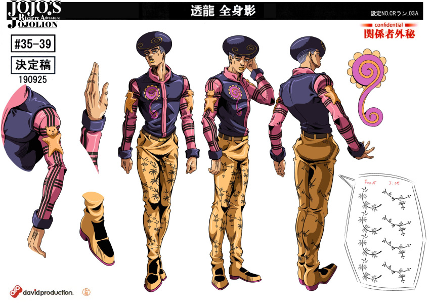 1boy, afro, araki_hirohiko_(style), belt, belt_buckle, black_hair, buckle, character_name