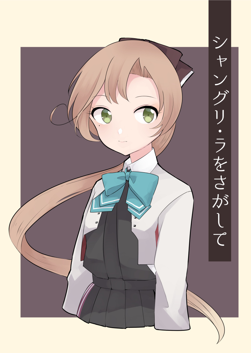 1girl, absurdres, akigumo_(kancolle), blazer, blue_neckwear, brown_hair, commentary_request, cover