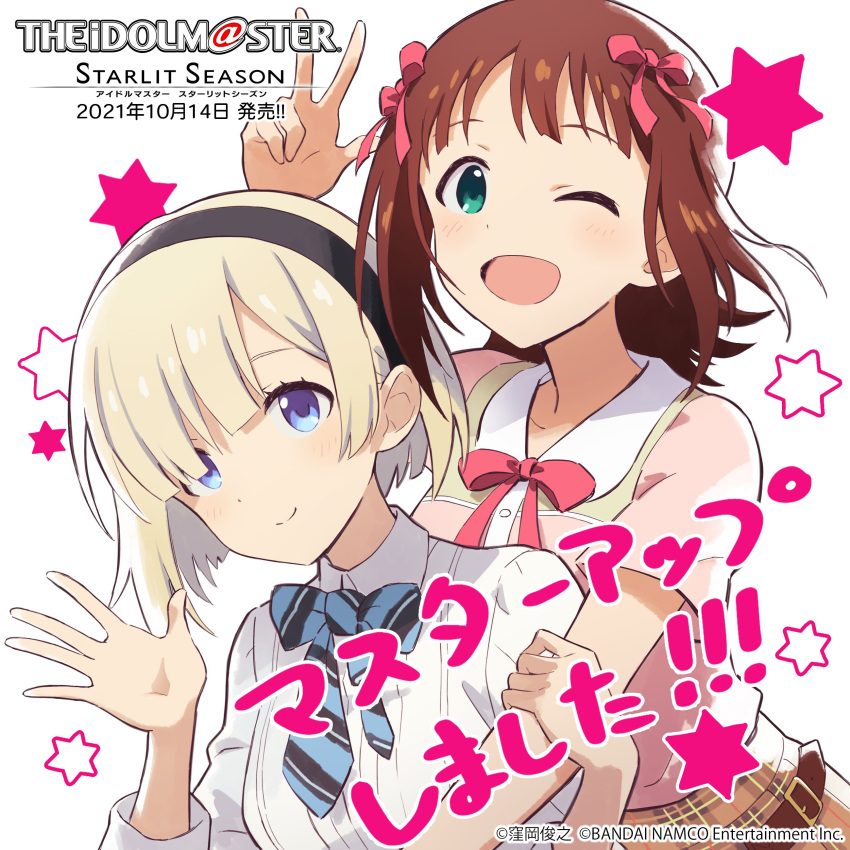 2girls, absurdres, amami_haruka, artist_request, bangs, black_hairband, blue_eyes, blue_neckwear