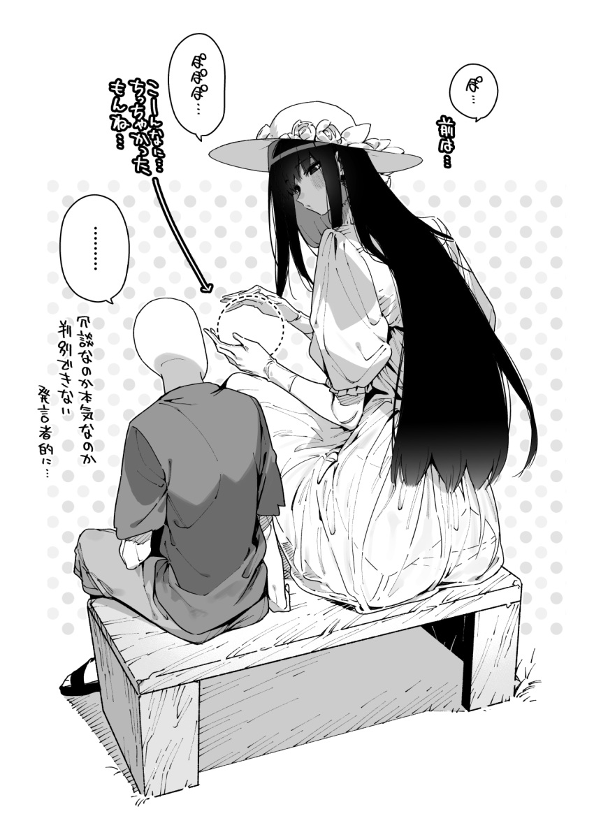 ..., 1boy, 1girl, bench, black_hair, blush, chomoran, commentary_request