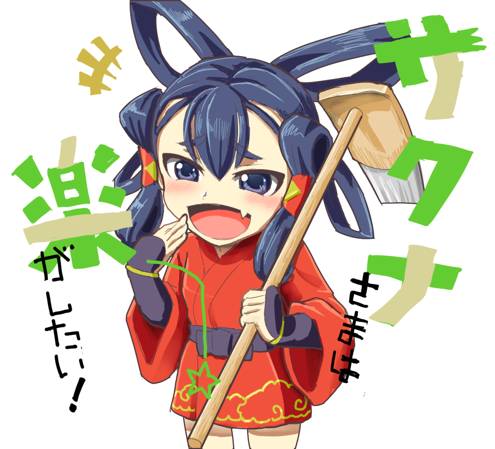 1girl, bangs, blue_eyes, blue_hair, blush, eyebrows_visible_through_hair, fang, hoe