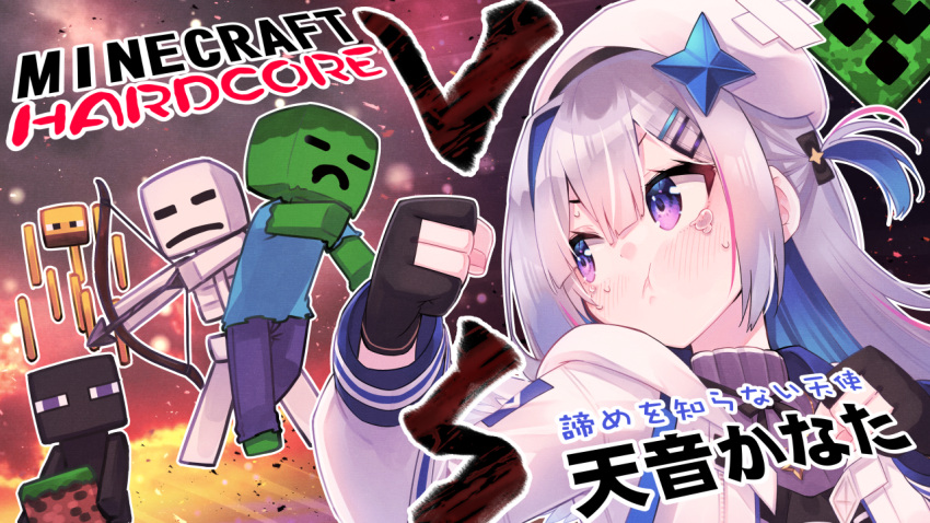 1girl, :t, amane_kanata, angry, asymmetrical_hair, beret, black_gloves, blaze_(minecraft)