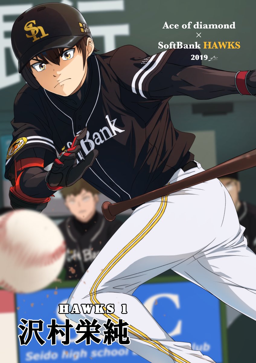 1boy, ace_of_diamond, ball, baseball, baseball_bat, baseball_helmet, baseball_jersey, baseball_uniform